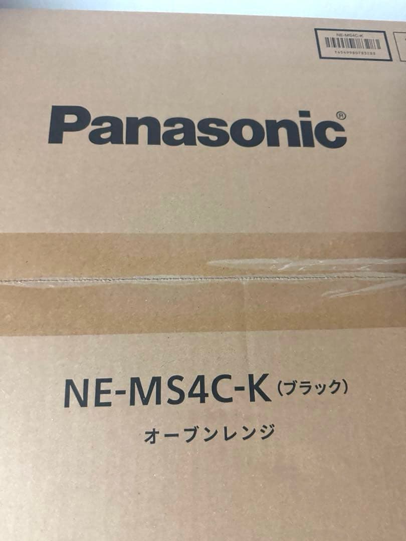 新品 未開封 Panasonic NE-MS4C-k オーブンレンジ 26L