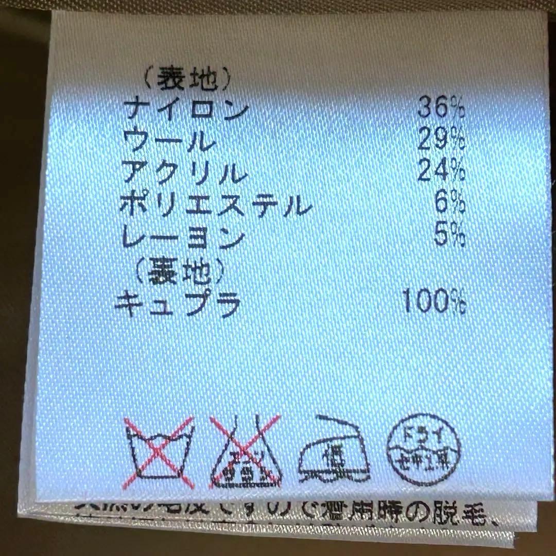 ￼ 【美品】グレースクラス ビジュー付ミンクファー　ツイードノーカラーコート