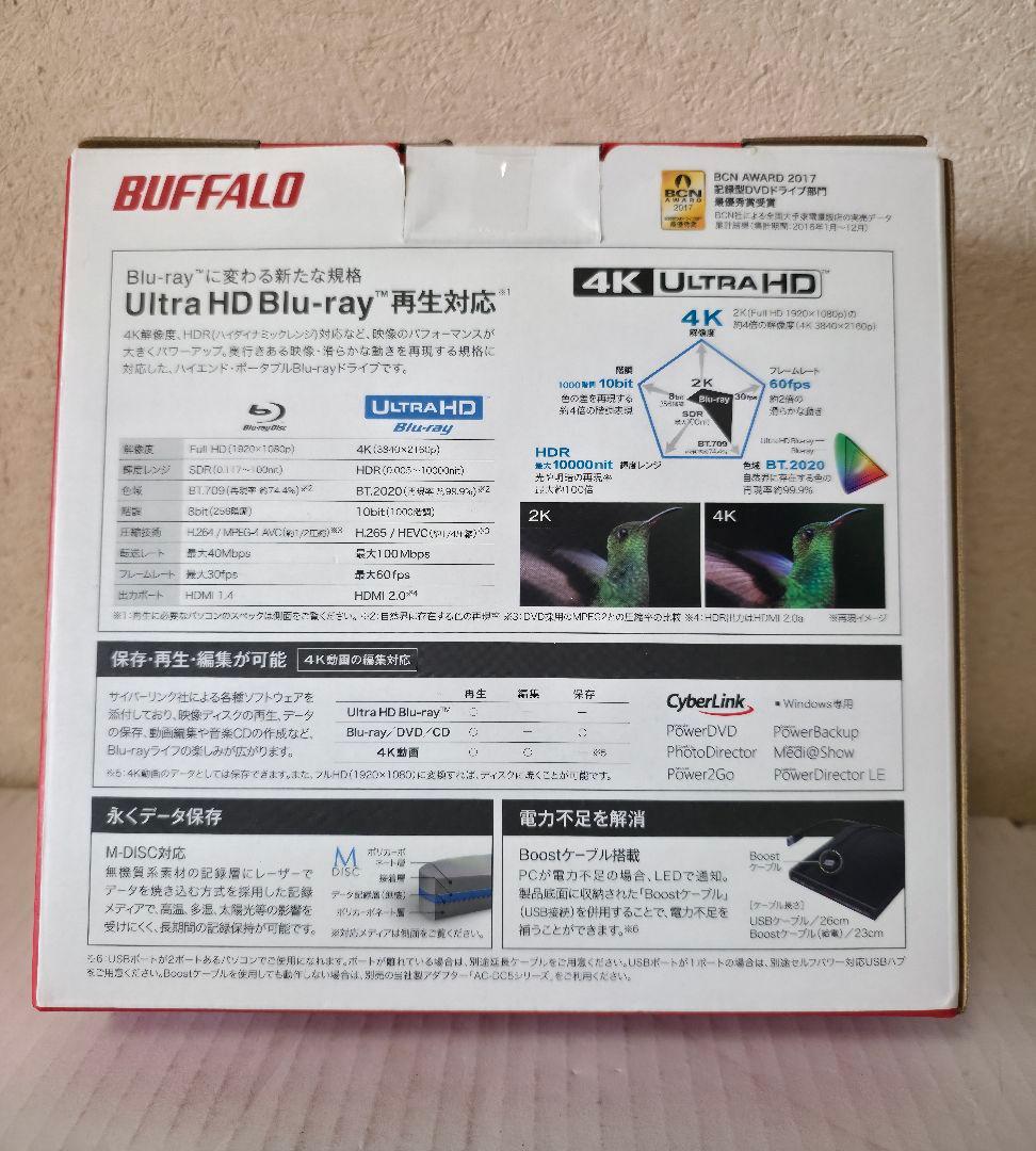 BUFFALO バッファロー BRUHD-PU3-BK Blu-rayドライブ