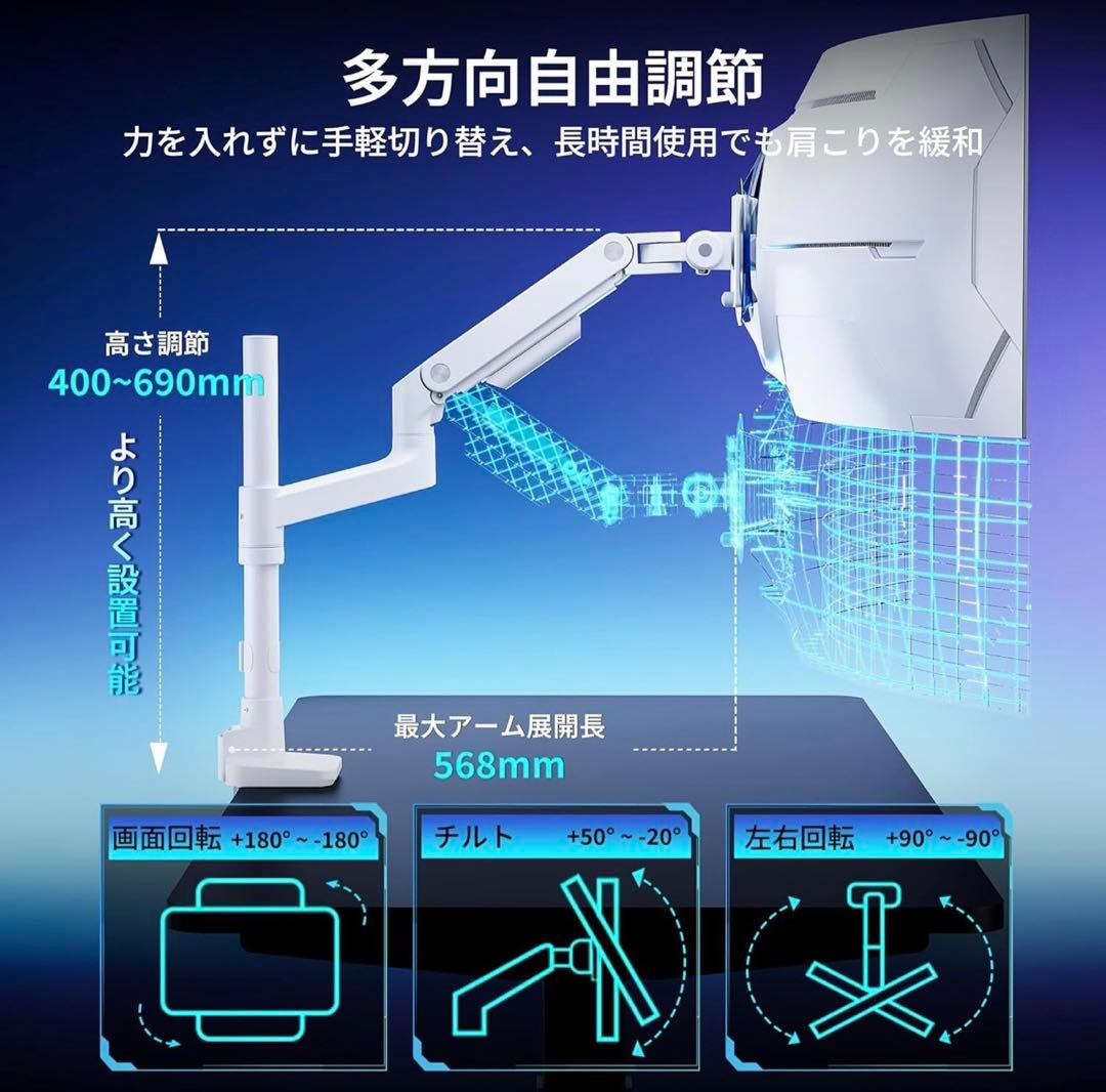 ARES WING モニターアーム シングル ホワイト GDT1004PWH