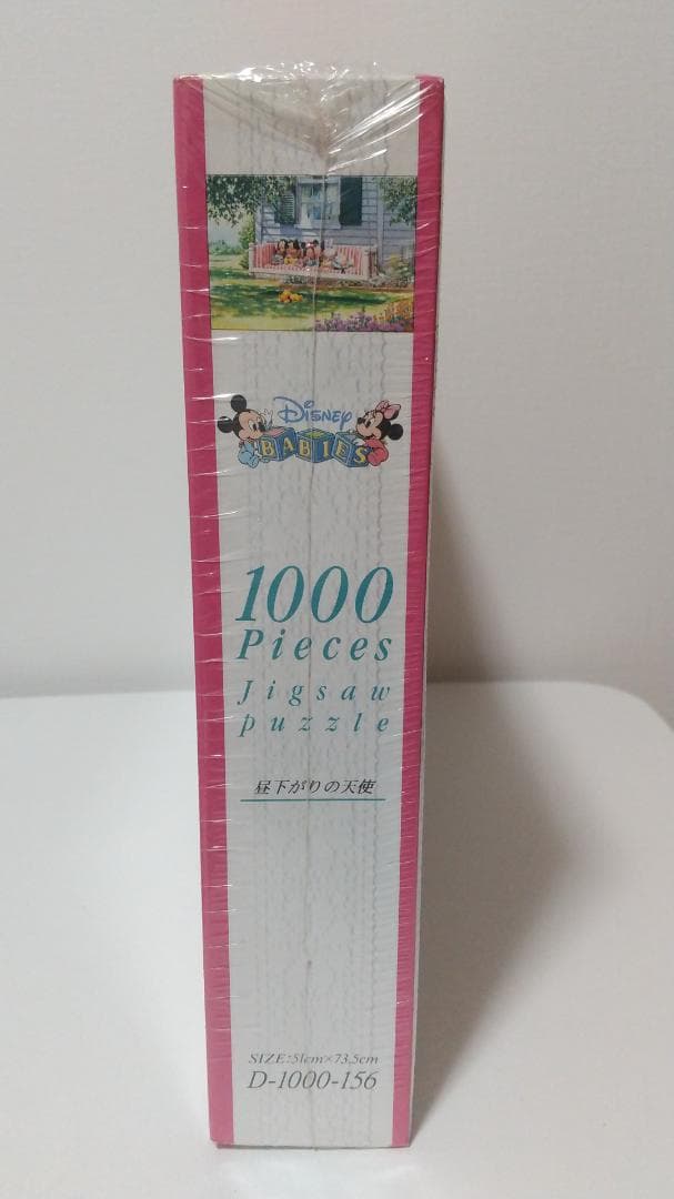 ○未開封○レア品 ディズニージグソーパズル　昼下がりの天使　1000ピース