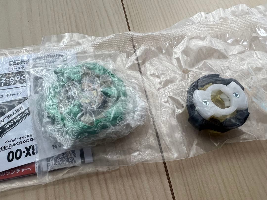 【新品・未開封】ベイブレードX コバルトドラグーン ペガサスブラスト 等セット