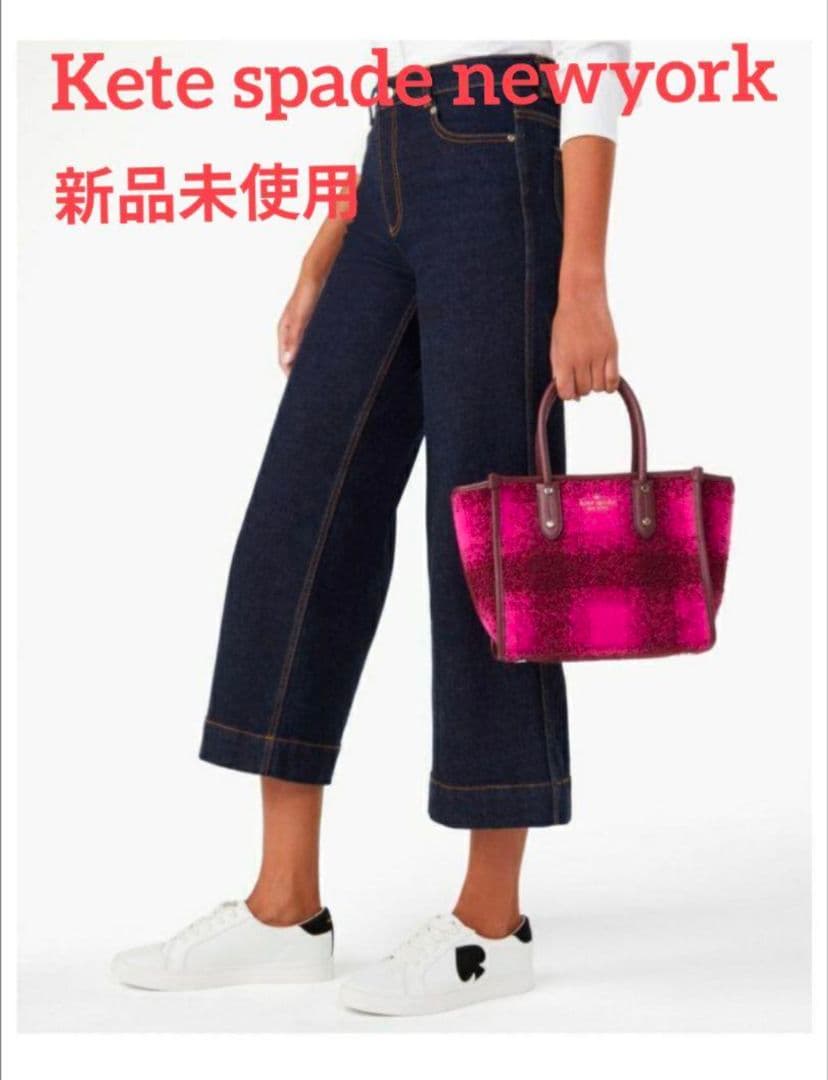 t*m様 Kate Spade New York ピンク チェック柄 バッグ