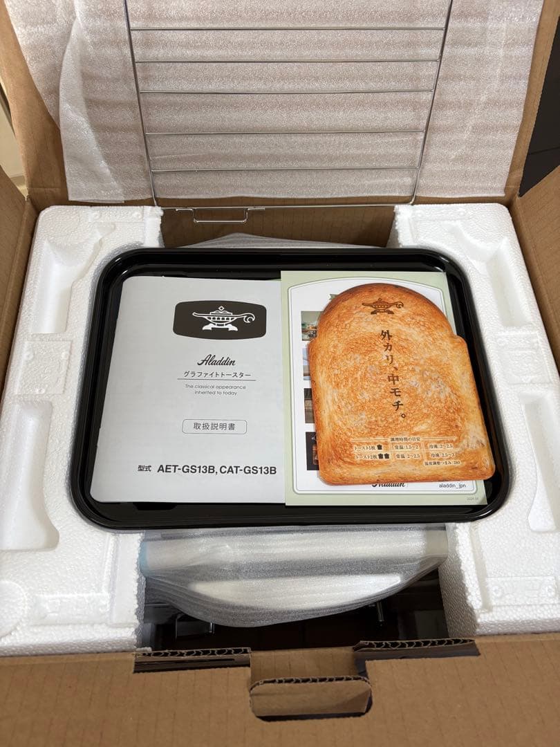 Aladdin (アラジン)グラファイトトースター AET-GS13B(W)