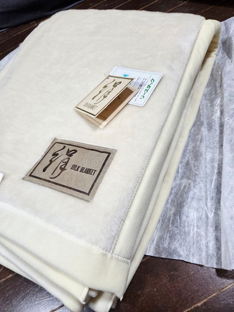 シルク100% 絹毛布 シングル ブランケット140x200cm 新品