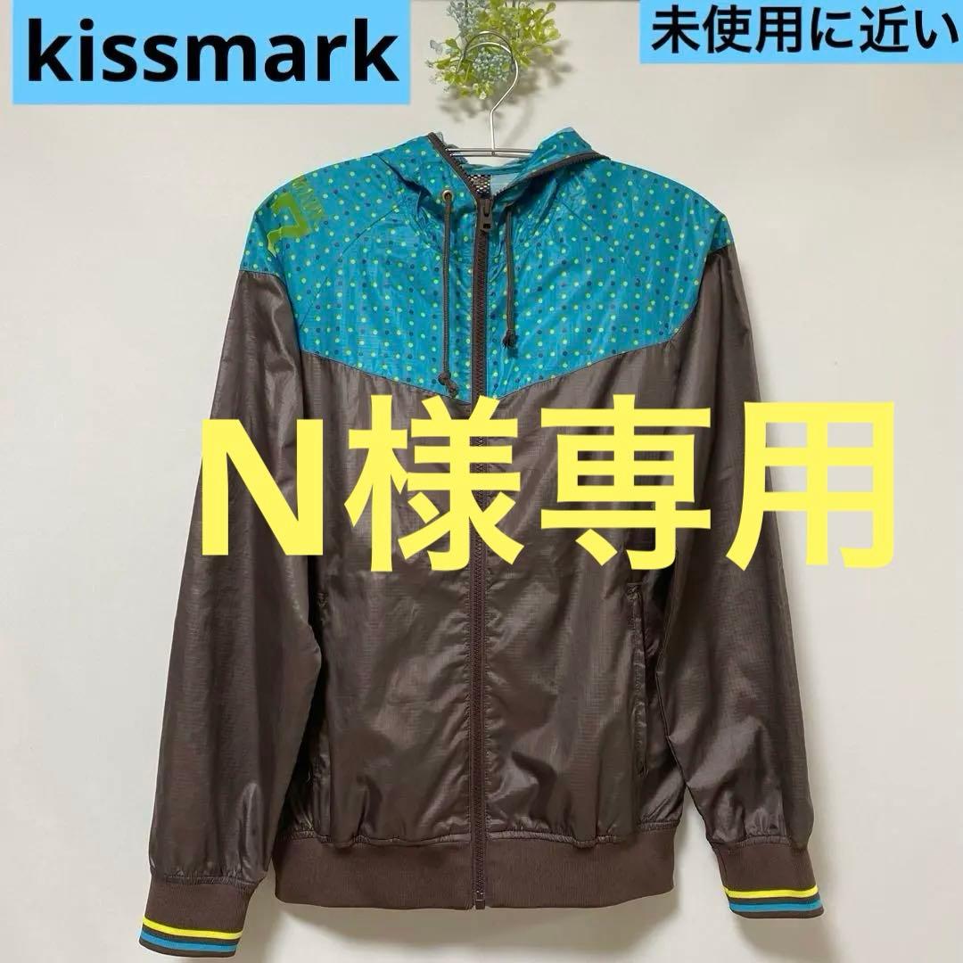 N‼️他の方はご購入出来ません‼️