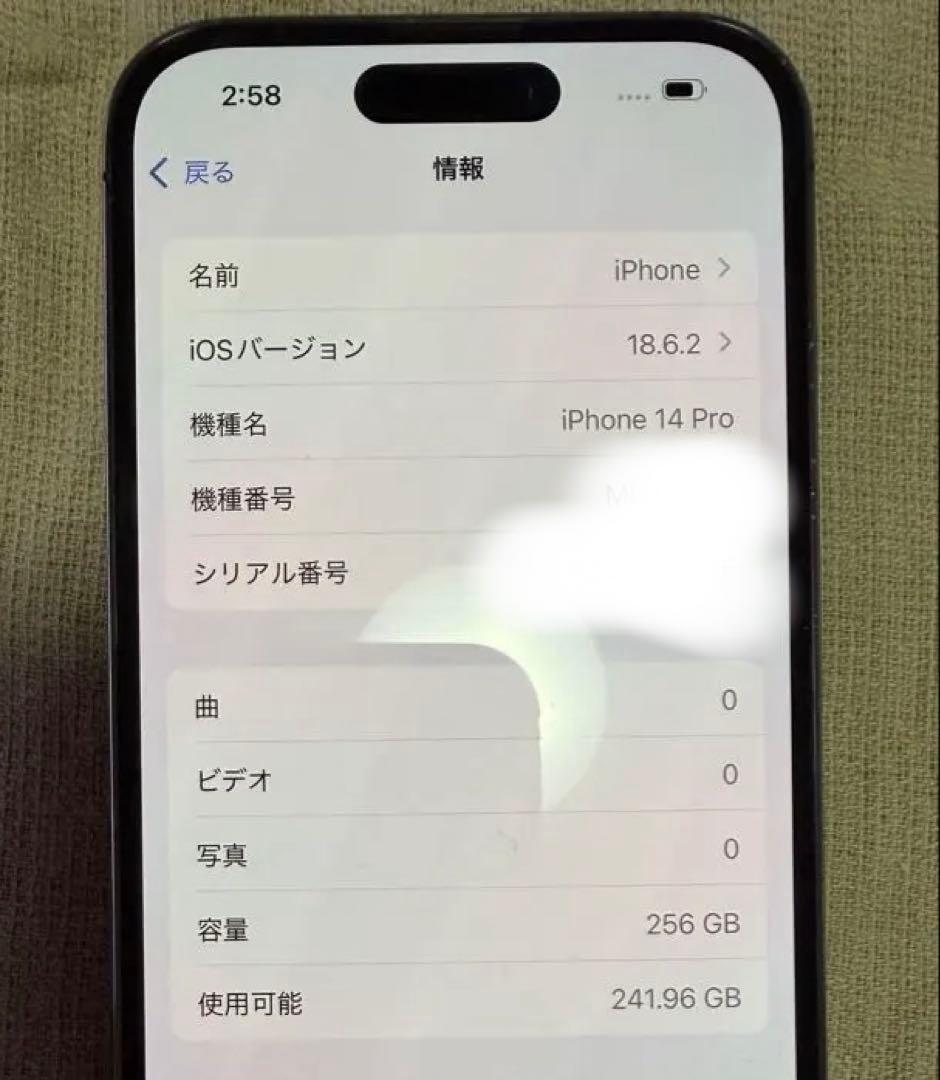 L*h様 iPhone14 Pro 256GB ディープパープル　電池80% 背