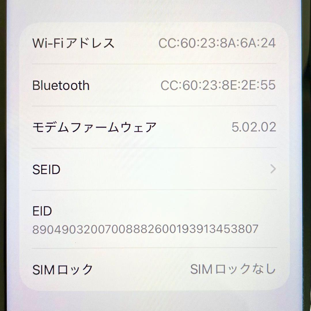 ◎ Apple iPhone SE 第三世代 MMYC3J/A 92%