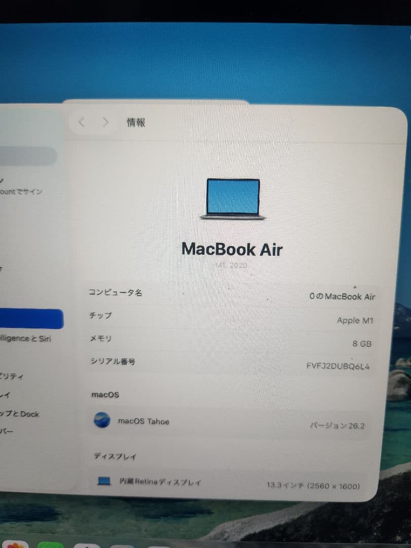 Macbook Air 2020 M1 8GB/256GB 訳あり