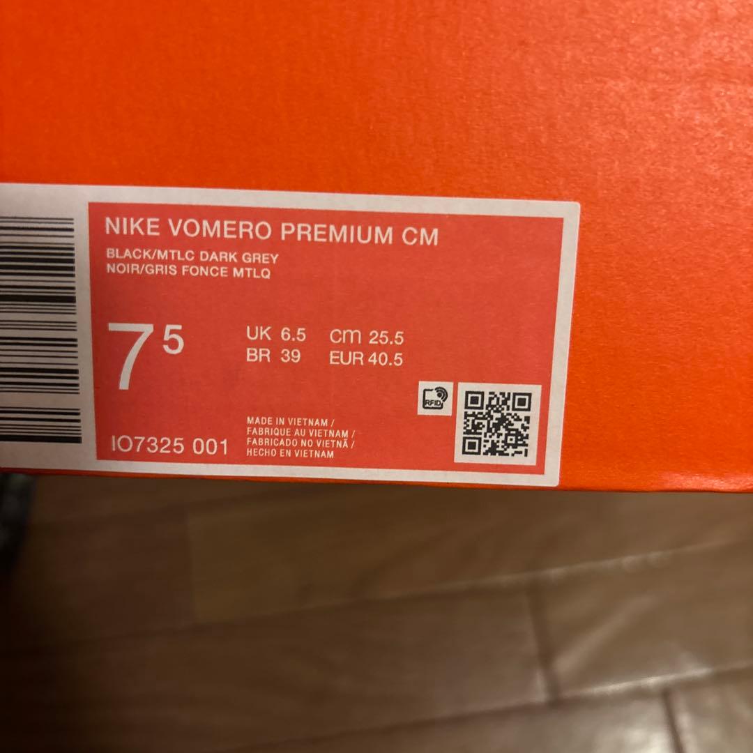 NIKEボメロプレミアム Realtree 25.5cm