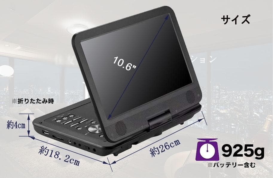 INTENAVI 12.6型 DVDポータブル大画面CPRM対応リージョンフリー