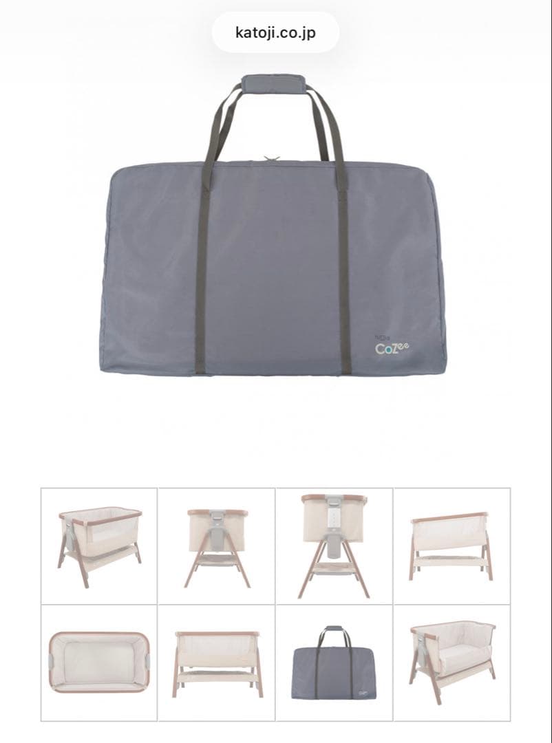 TUTTI CoZee ベビーサイドクリブ　ベビーベッド　インナー敷マット付