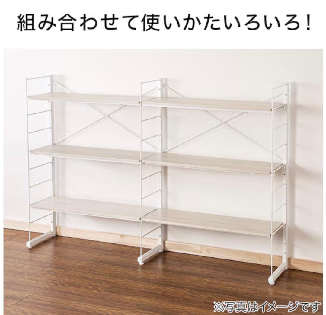 【9点】Nポルダシリーズ　ワイヤーシェルフ（ネジ4箇所で完成）、棚板、引き出し等