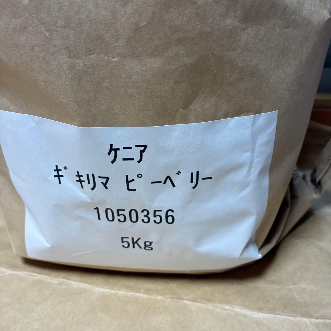 コーヒー生豆　ケニアピーベリー★ハンドピック済み後の3kg