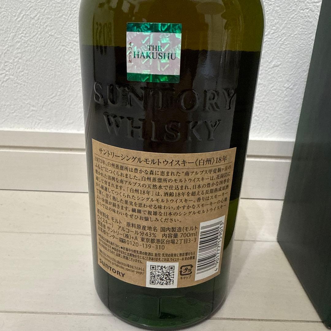 白州 18年 箱付き ウィスキー サントリーシングルモルト