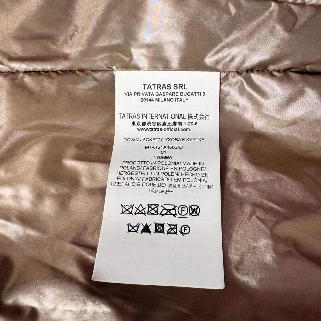 TATRAS BELBO タトラス　ベルボ　ダウンジャケット　サイズ1