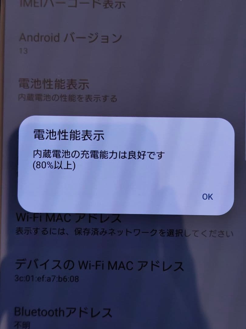 【美品】SONY Xperia 1 III SiMフリー