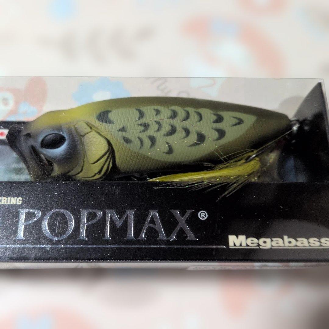 Megabass POP MAX ルアー 4個セット