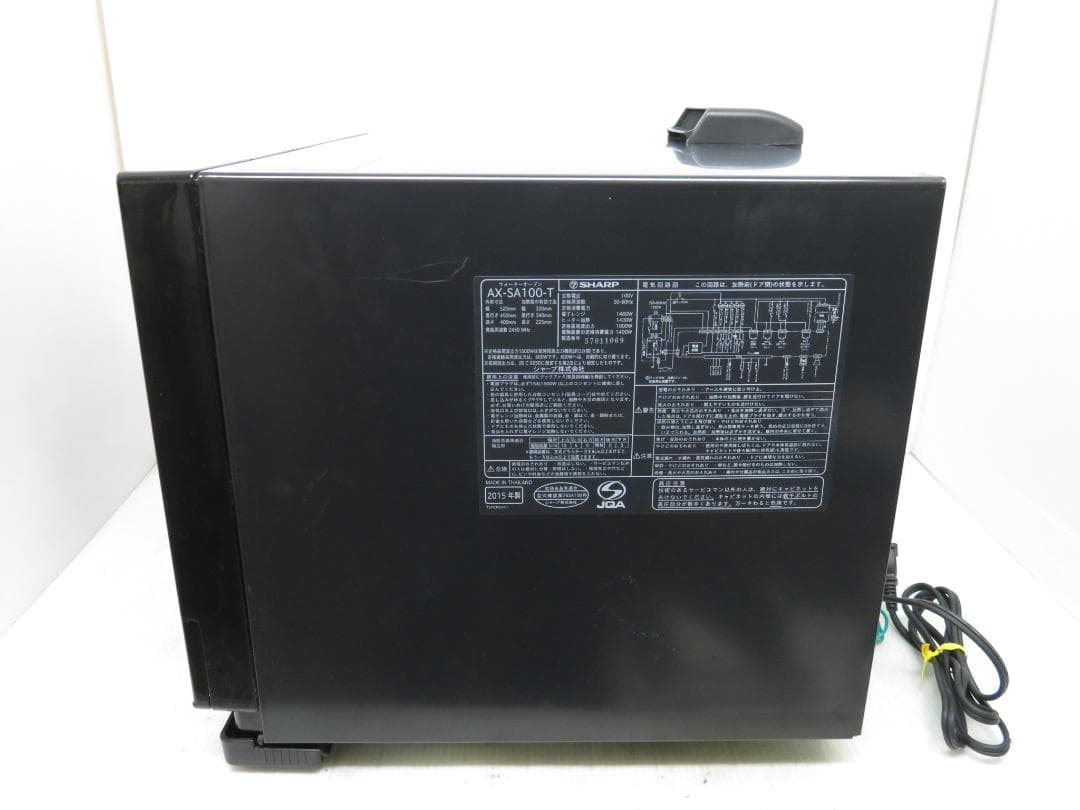 シャープ ヘルシオ ウォ―ターオーブン スチームオーブンレンジ 26L