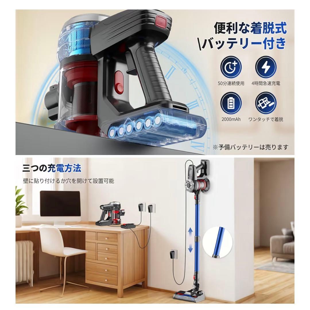 新品未使用❣️ 掃除機 コードレス　超軽量　自走式　50000PA ダイソン級