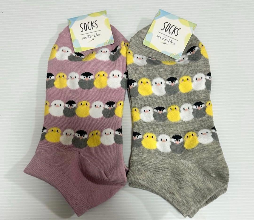 文鳥柄3WAYブランケット①セキセイインコ オカメインコ 文鳥 シマエナガ