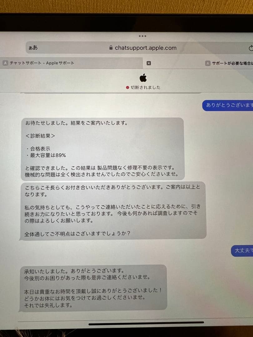 【お値下げ！】iPad Air 4 64gb