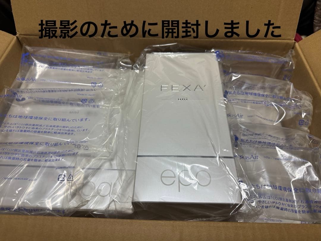 ふ*く様 ホメオスタイル ナノスタイル 美顔器フルセット テスラ以外 新品未使用