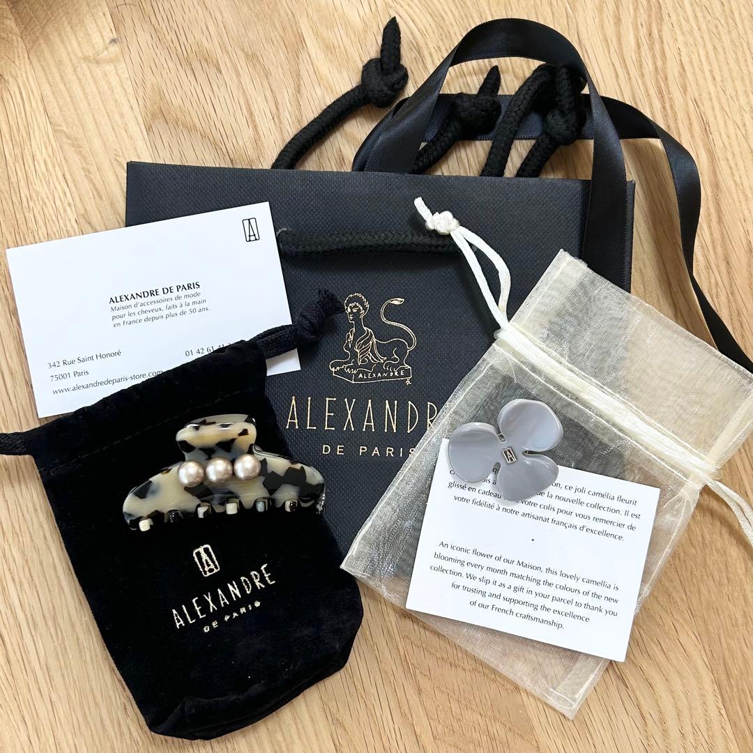 新品未使用　ALEXANDRE DE PARIS　アルビノス　パール　クリップ