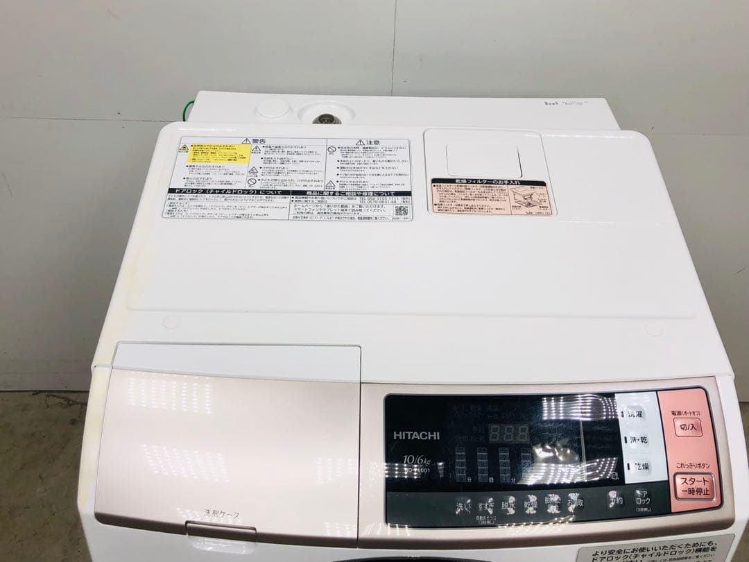 BD-T6001L日立 安心分解洗浄済み3月保証ドラム式洗濯乾燥機 風アイロン