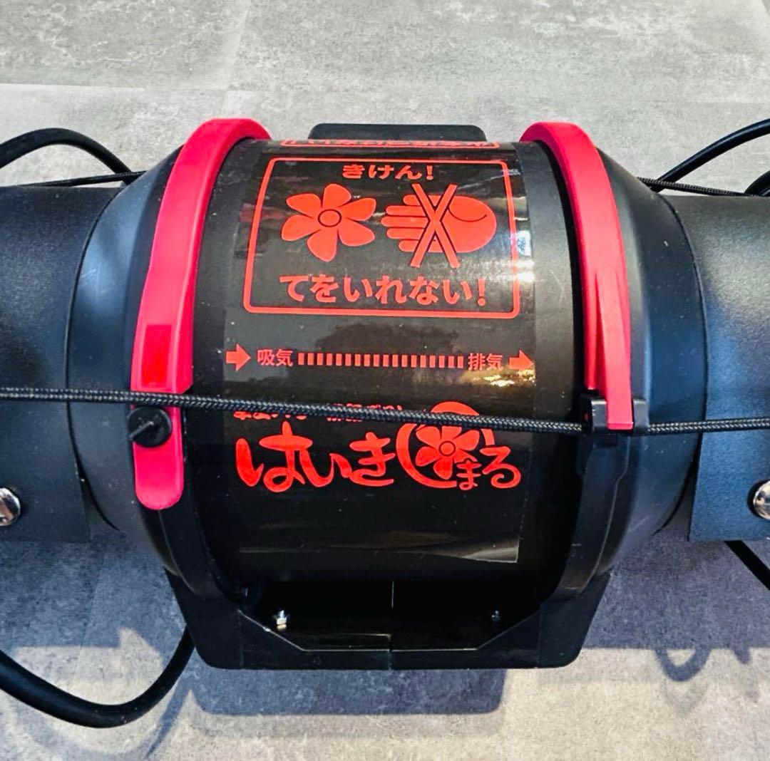 家庭用簡易排気ダクト　はいきまる　中古