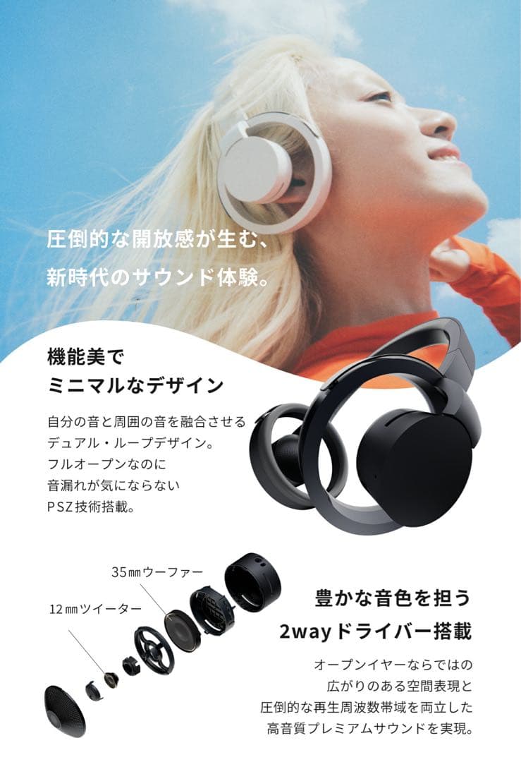 【新品未使用】nwm One イヤホン ライトグレー｜超軽量＆高音質