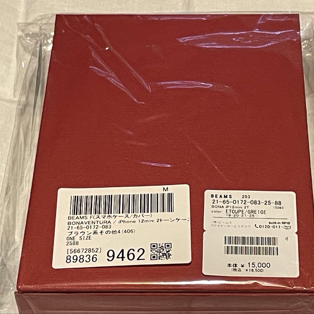 VONAVENTURA スマホケース　iPhone12 mini グレージュ