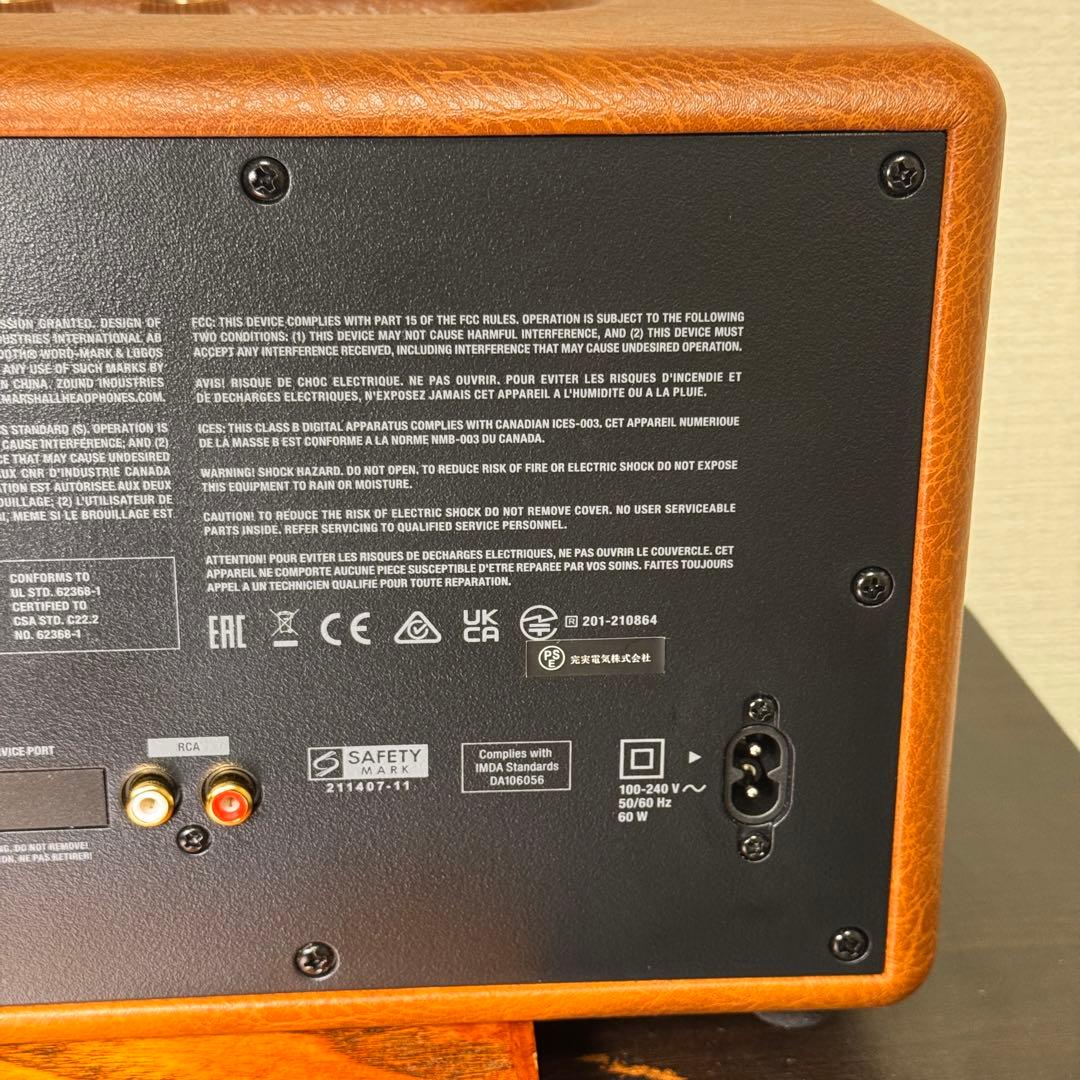 Marshall Stanmore III – あなたのお部屋がライブ会場に！