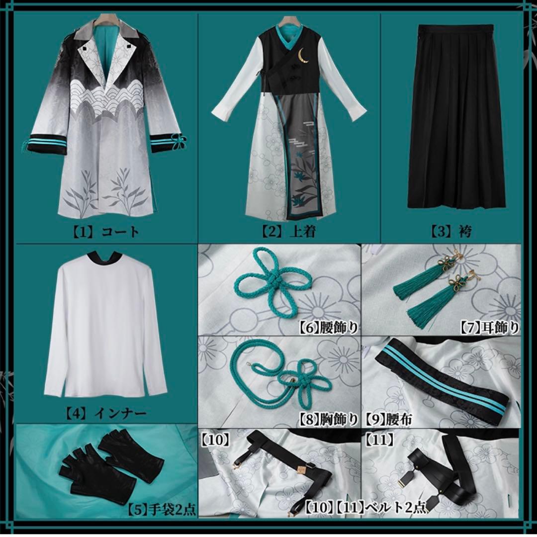 にじさんじ 叶 FNATHEPTION コスプレ