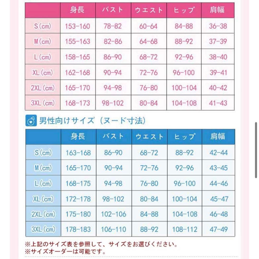 にじさんじ 叶 FNATHEPTION コスプレ