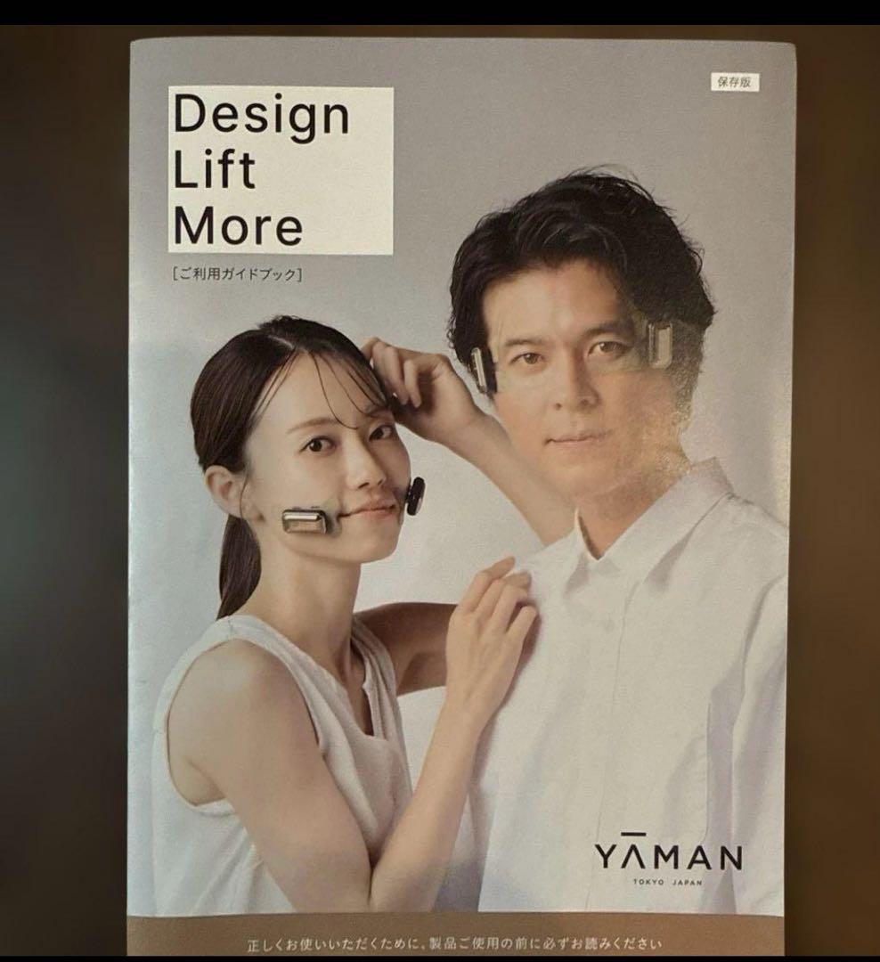 YAMAN 美顔器 ゴールド ブラック 充電ケーブル付き　美品