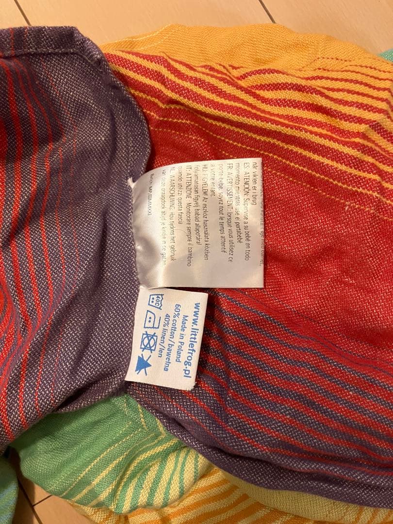 リネン混　ベビーラップ　サイズ5 Didymos リトルフロッグ