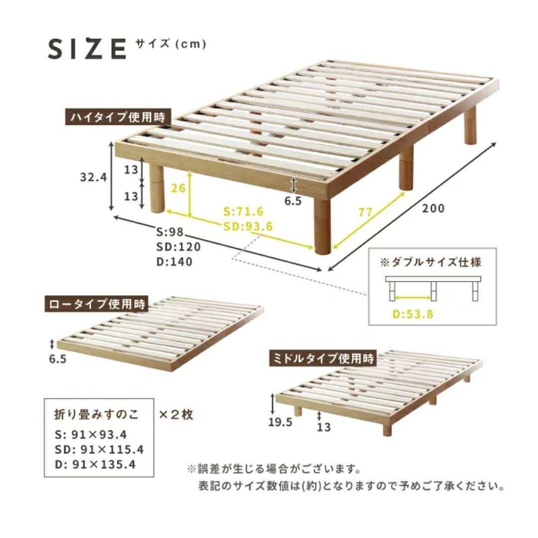 すのこベット　ベッドフレーム　ダークブラウン　シングルベッド