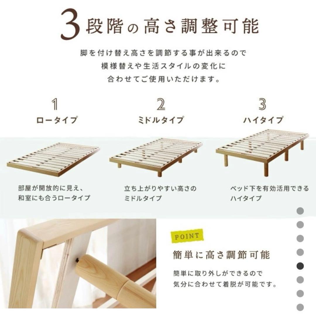 すのこベット　ベッドフレーム　ダークブラウン　シングルベッド