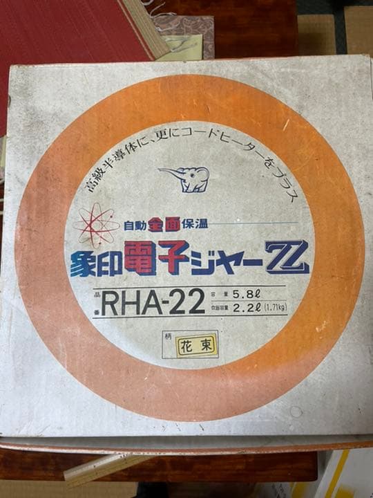 象印マホービン　電子ジャーZ