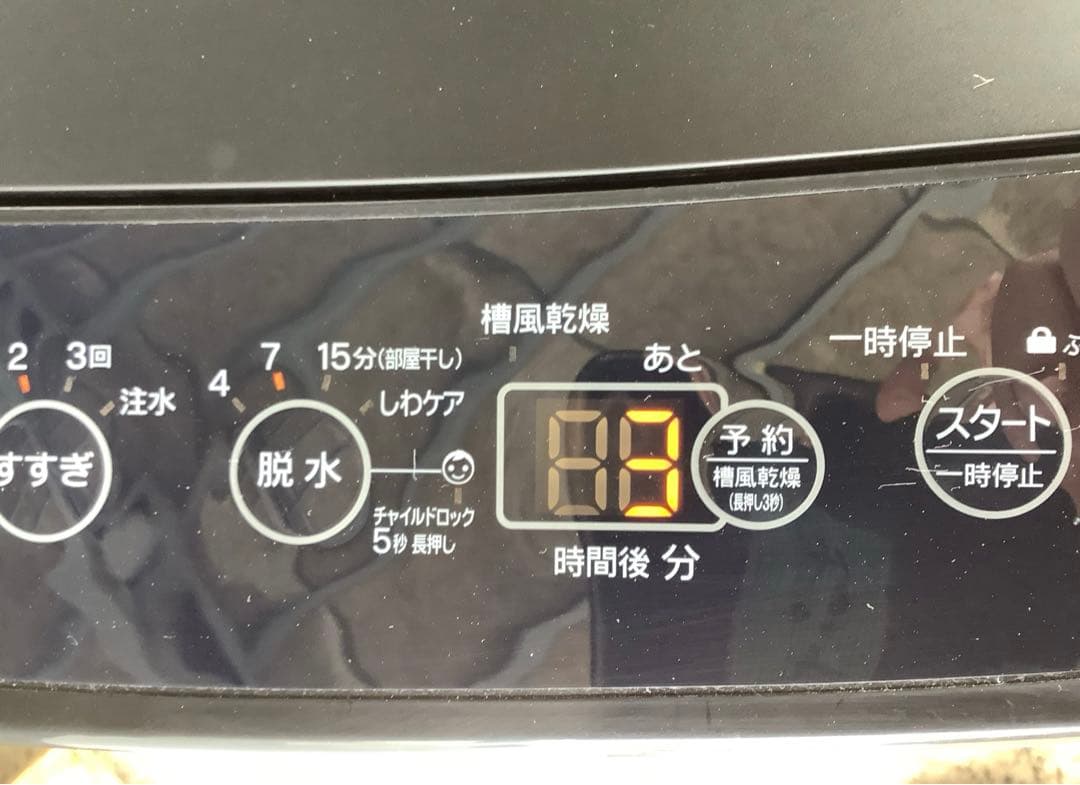 2024年製 ハイアール 洗濯機 BW-45A 4.5kg