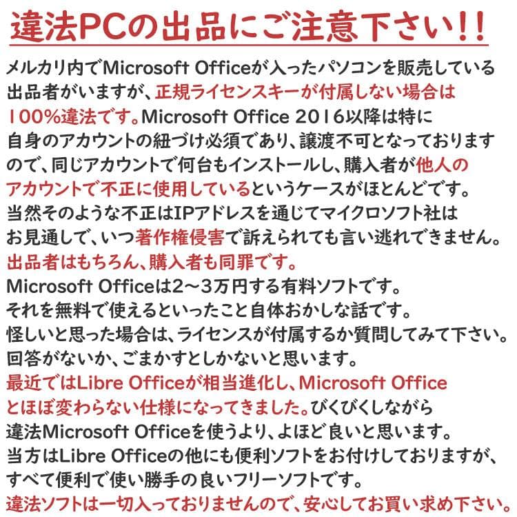 中古美品★2019年モデル Ryzen3-3300U/SSD256GB/8GB