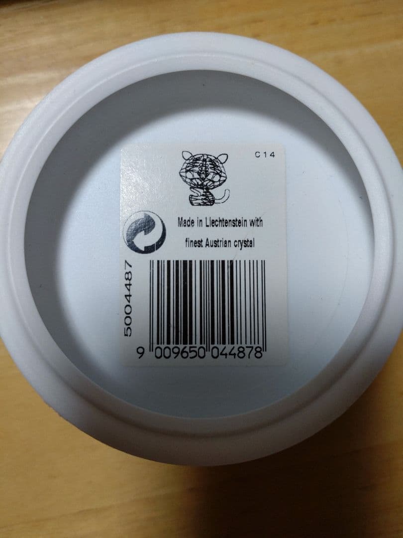 スワロフスキー　Swarovski　　干支　トラ　寅