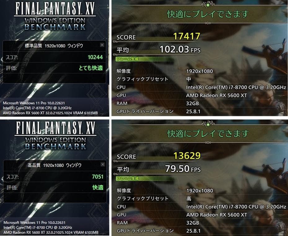 ゲーミングPC/Core i7 8700/RX5600XT/メモリ32GB