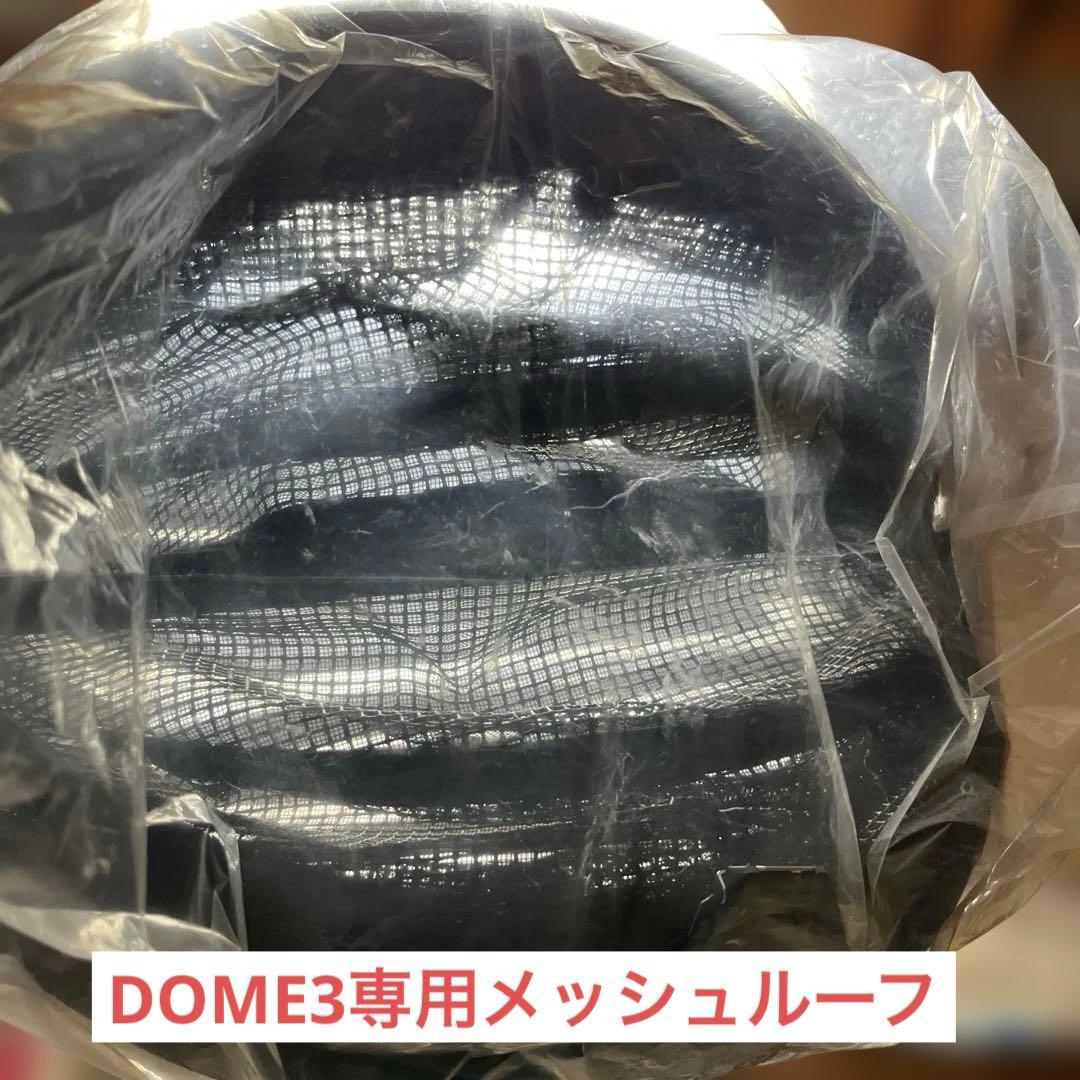 エアバギードーム3プレミア レギュラーサイズ