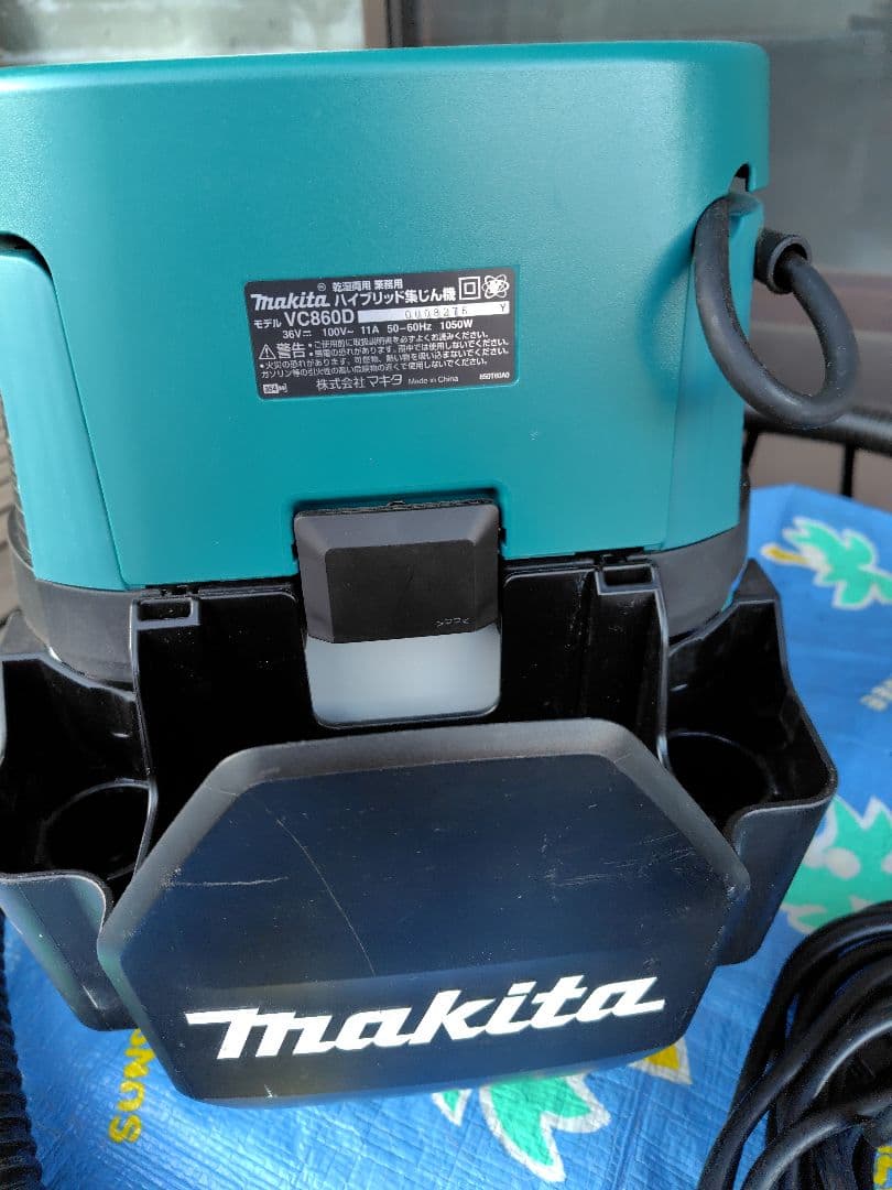 美品 マキタハイブリッド集塵機 VC860D