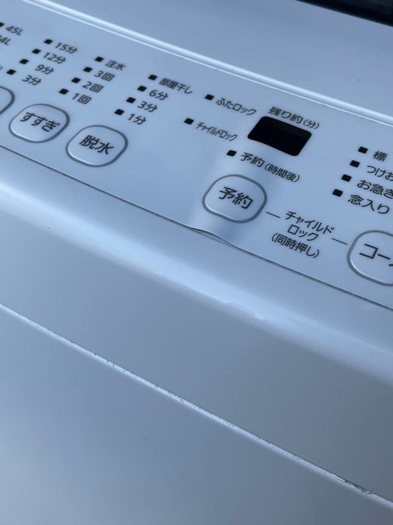 IRIS OHYAMA 洗濯機 IAW-T451 2023年製 ⑤
