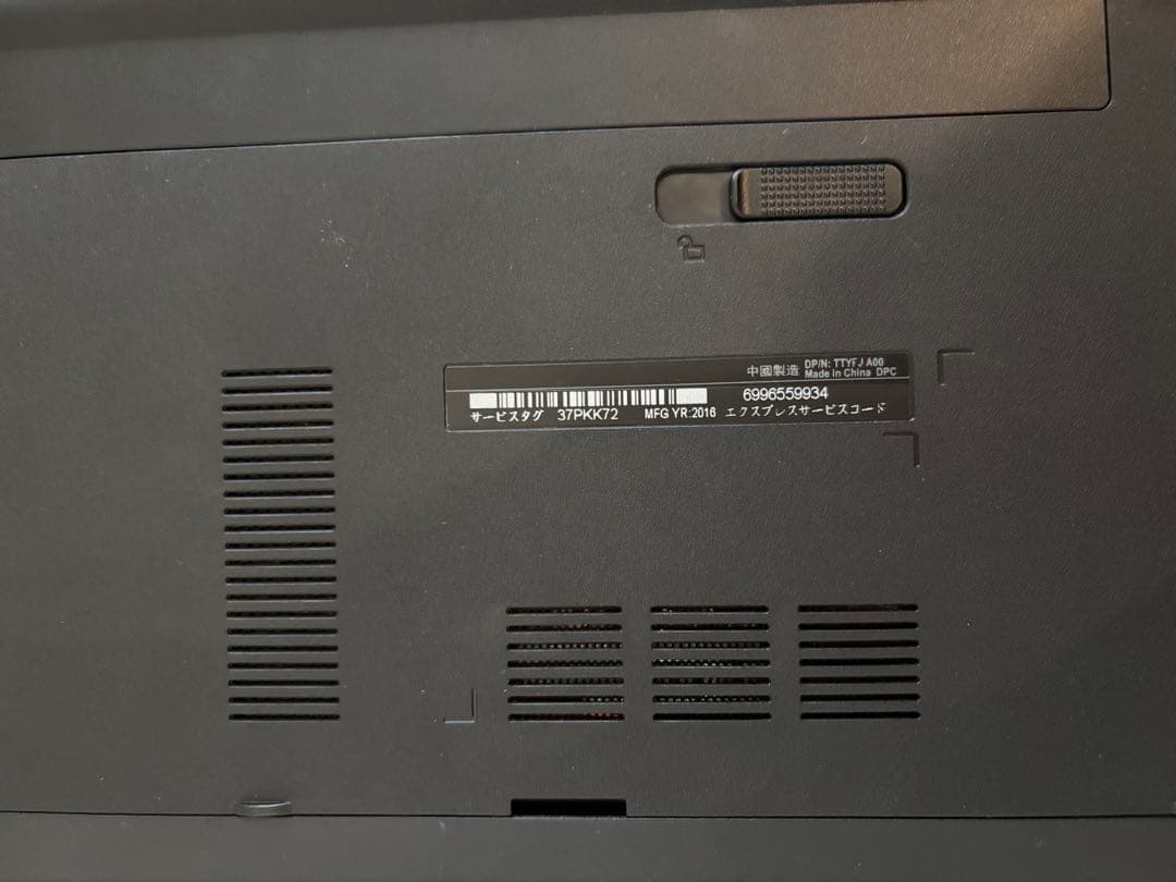 Dell ノートPC Inspiron 5559 Core i5 8GB