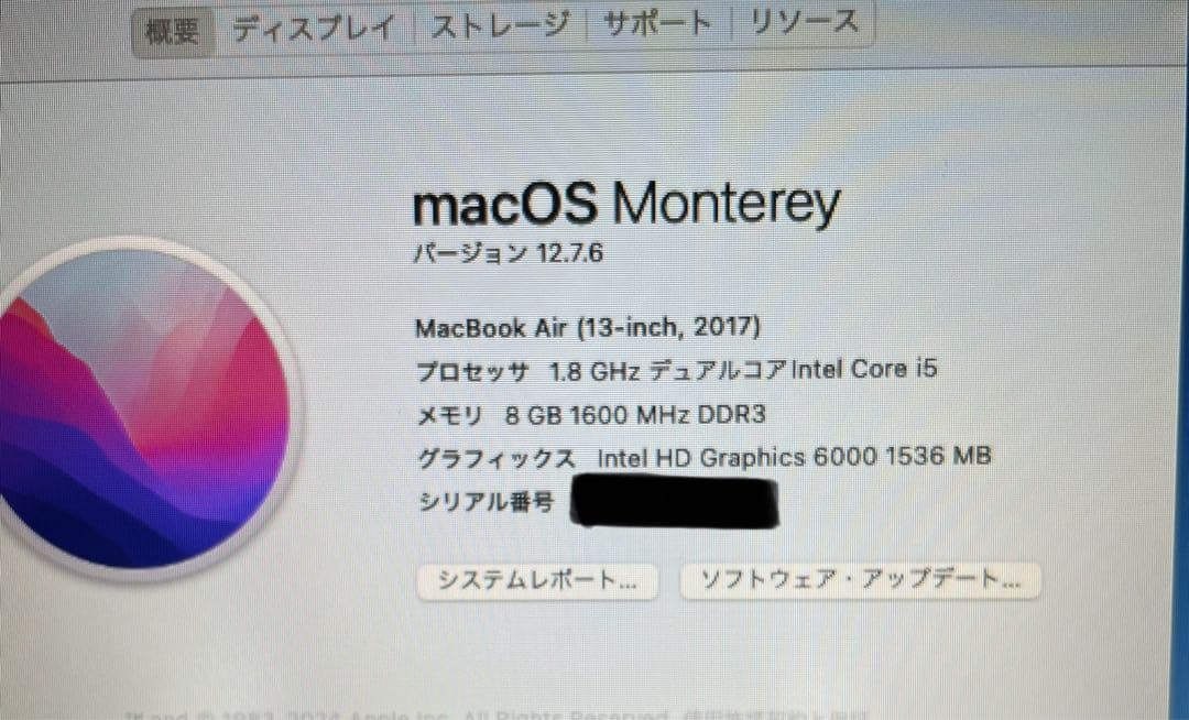 MacBook Air 13 inch 2017 メモリ8GB SSD128GB