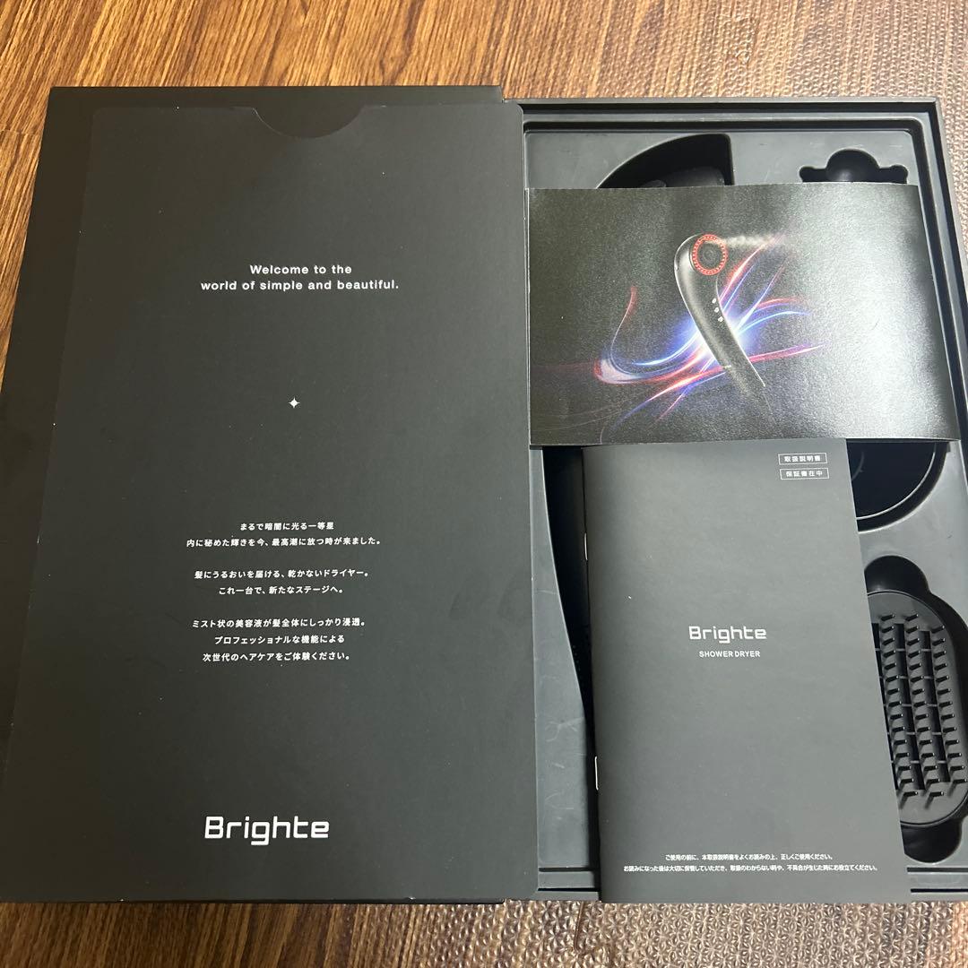 Brighte ブライト シャワードライヤー